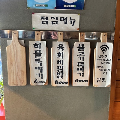 갈빗 이미지