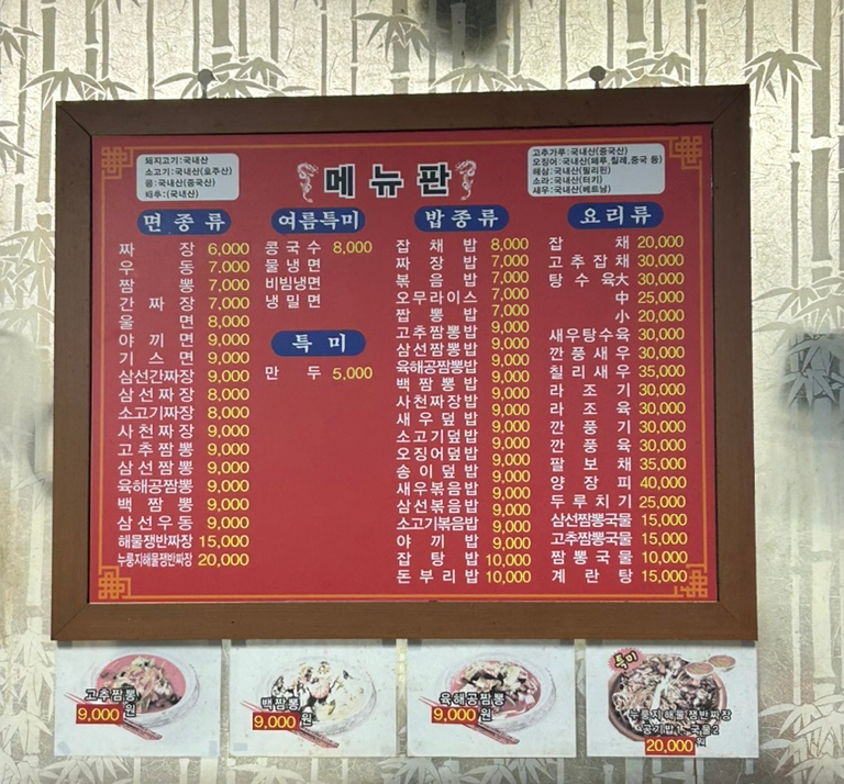 황제관 이미지