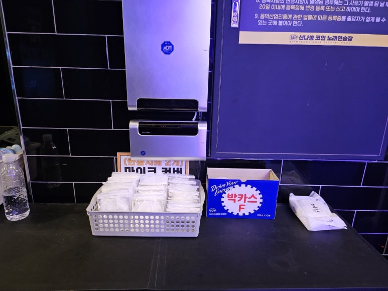 신나쏭 이미지