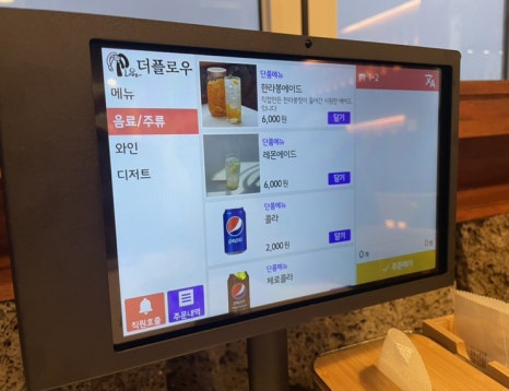 제주딱새우앤연어 이미지