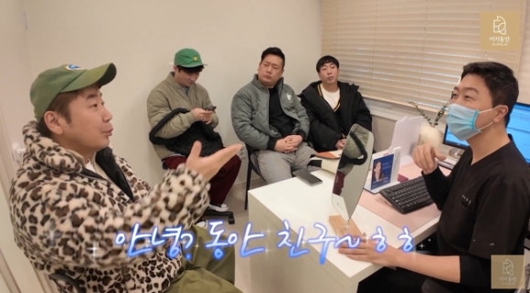 이지피부과의원 이미지