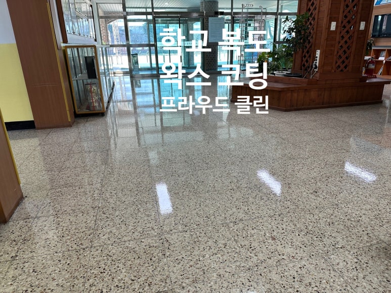 프라우드 클린 이미지