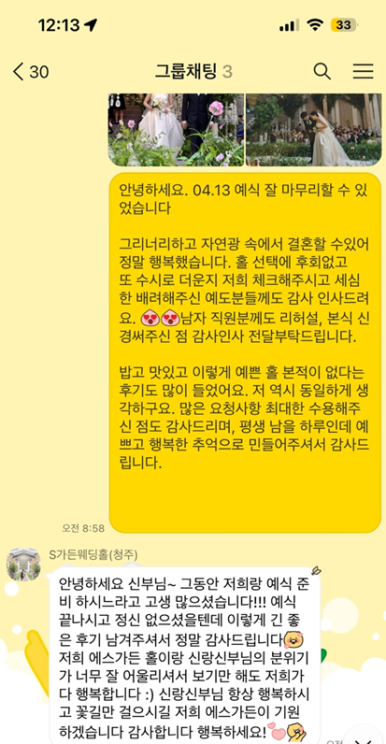 에스노래홀 이미지