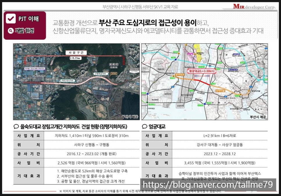 신평산업인력 이미지