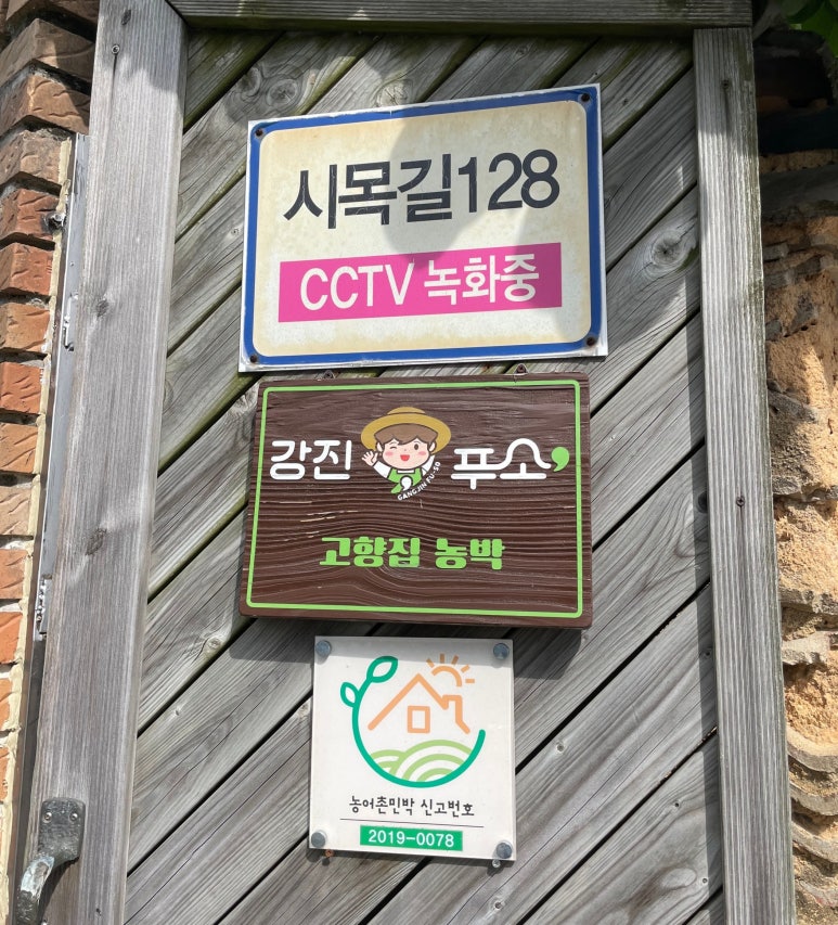 고향집농박 이미지