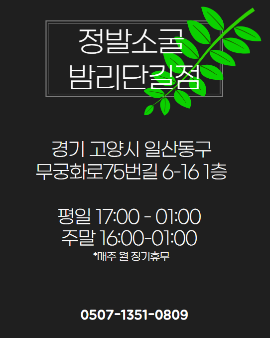 자전거소굴 이미지