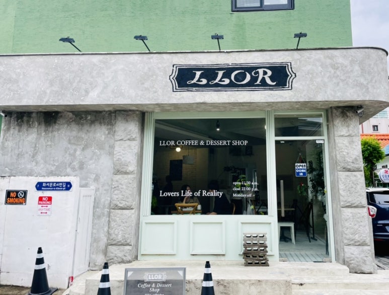 엘엘오알 이미지