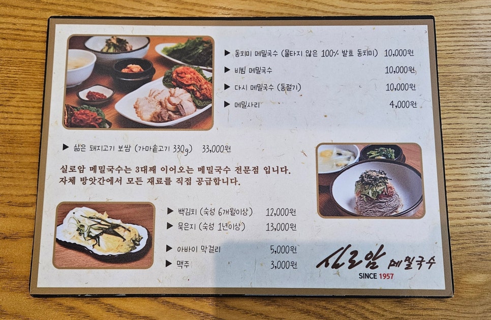 실로암시스템 이미지