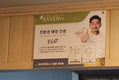 대봉갈비냉면 이미지