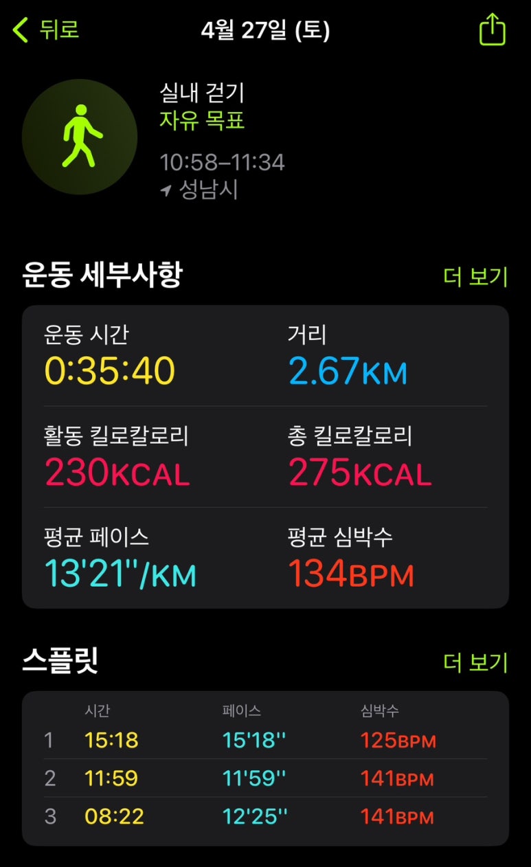 송미다방 이미지