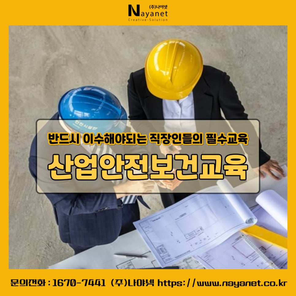 남지산업 이미지
