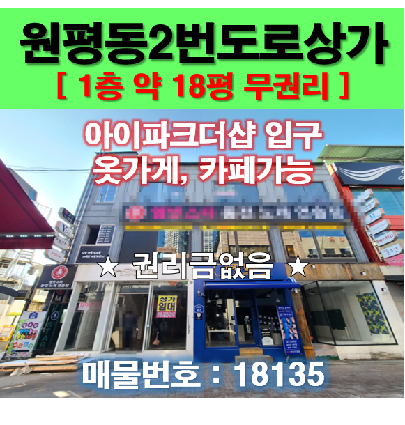 1층에옷가게 이미지