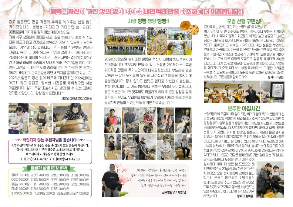 샘터문구 이미지