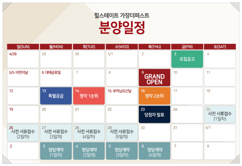 대전가장초등학교 이미지
