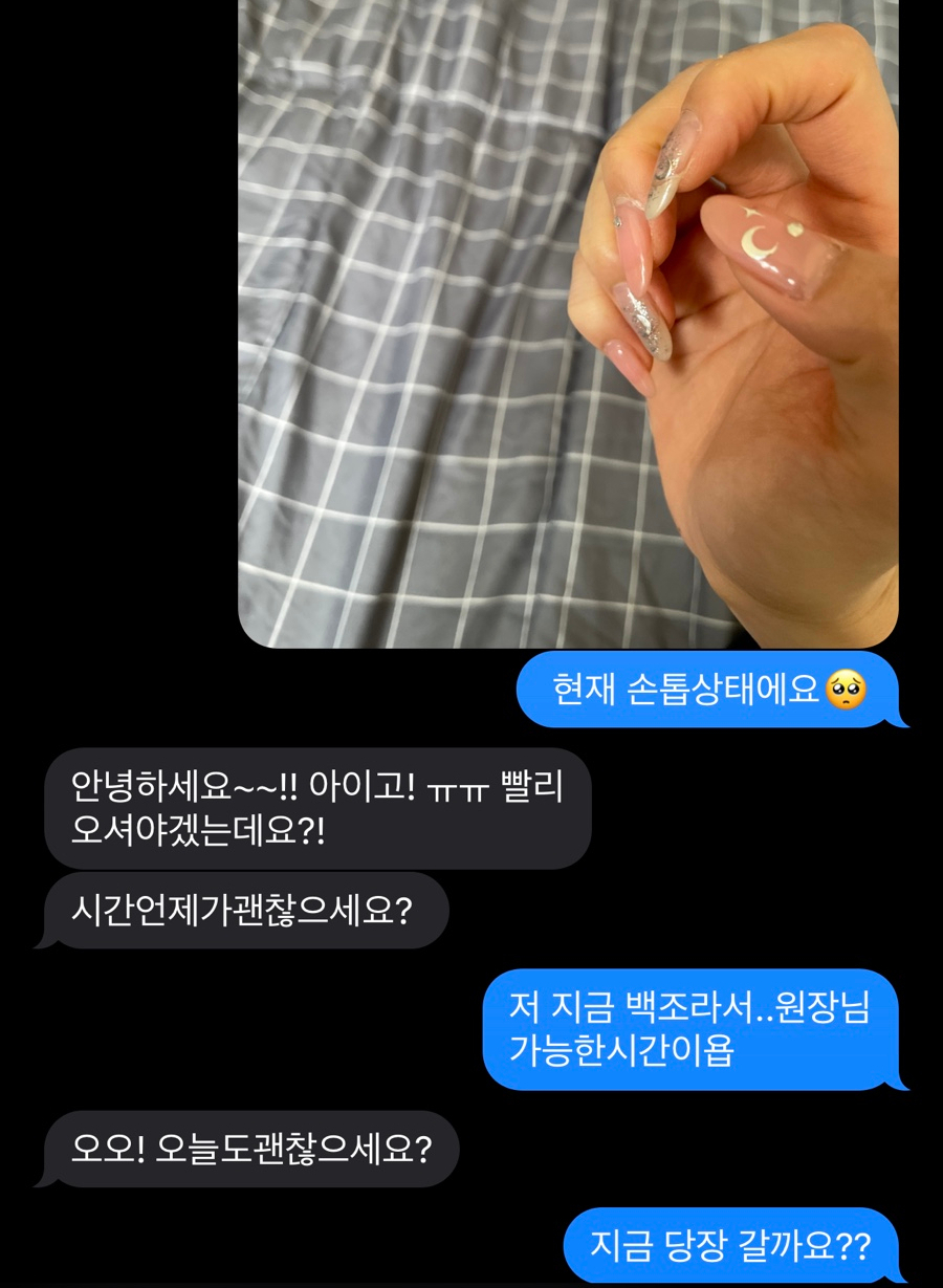 도모네일 이미지