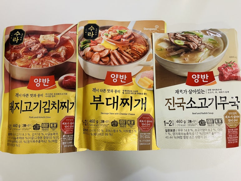 백합돼지김치찌개 이미지