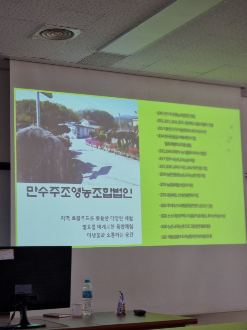 (주)띄움스토리 이미지