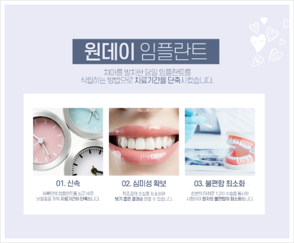 연세예일치과 이미지