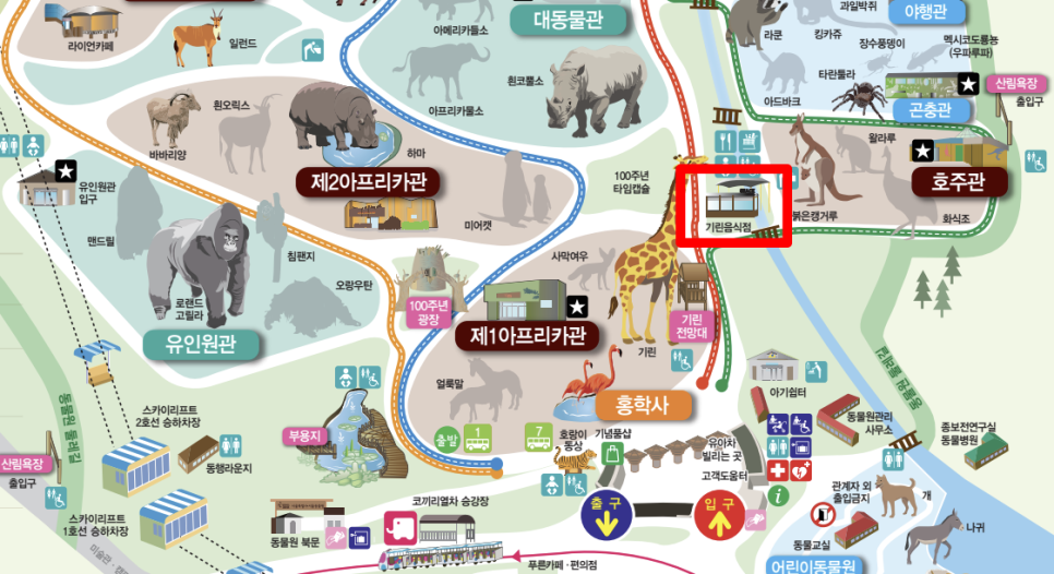 기린푸드 이미지