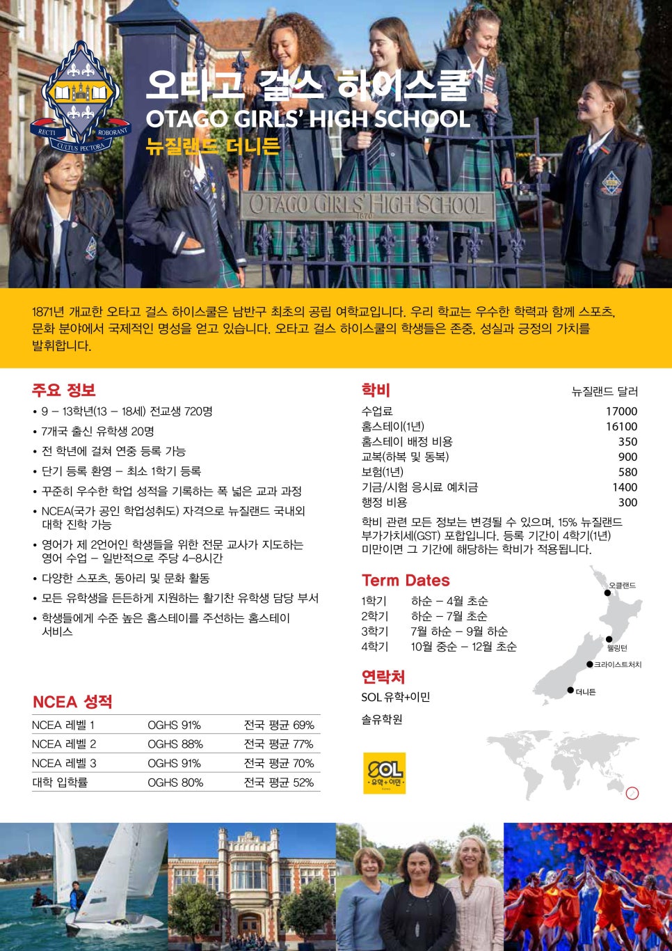 유학상회 이미지