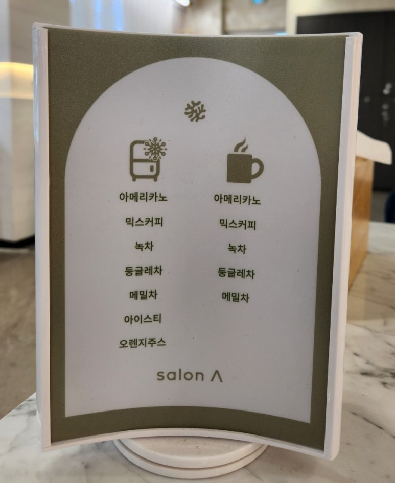 윤희살롱 이미지