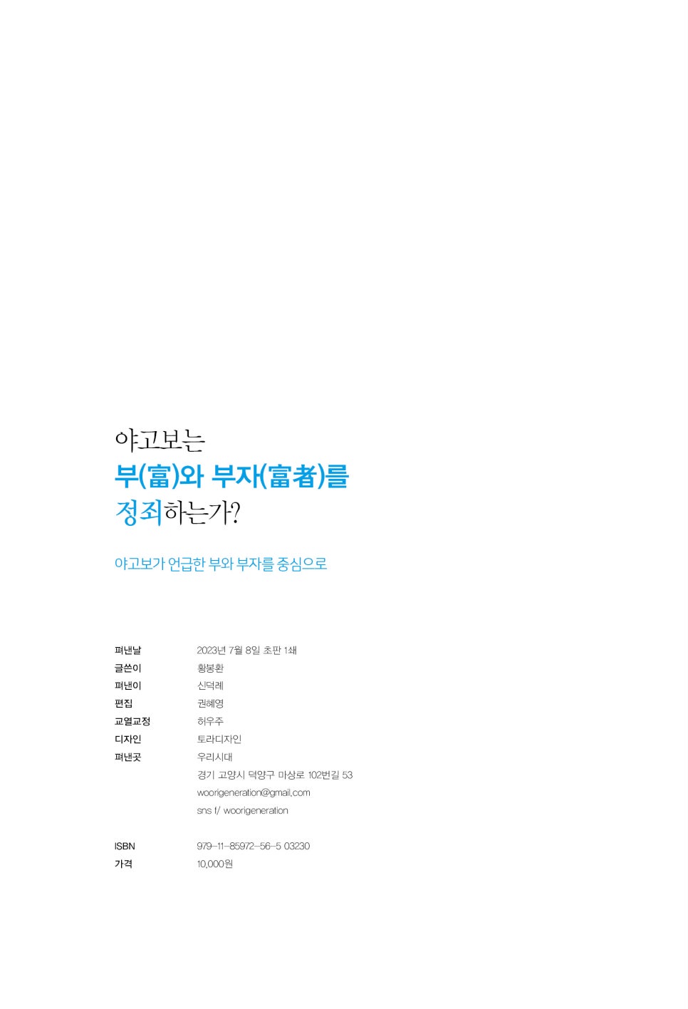 디자인야고보 이미지