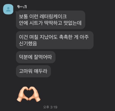 도리베이크 이미지