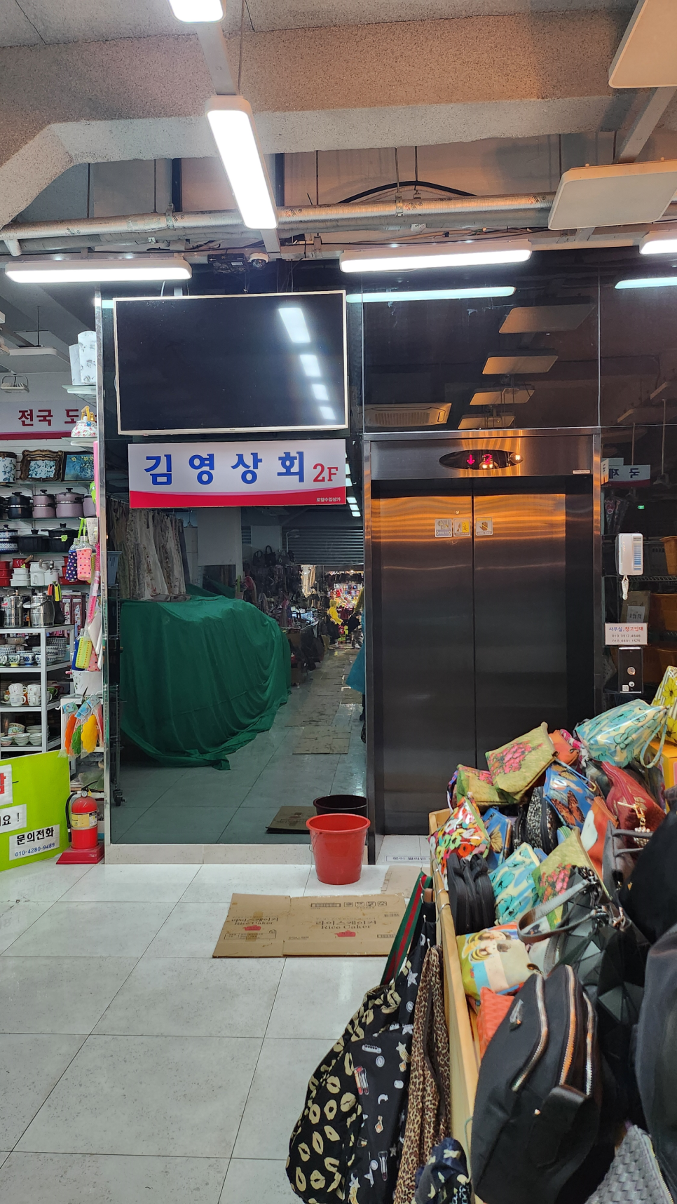 광일상회 이미지