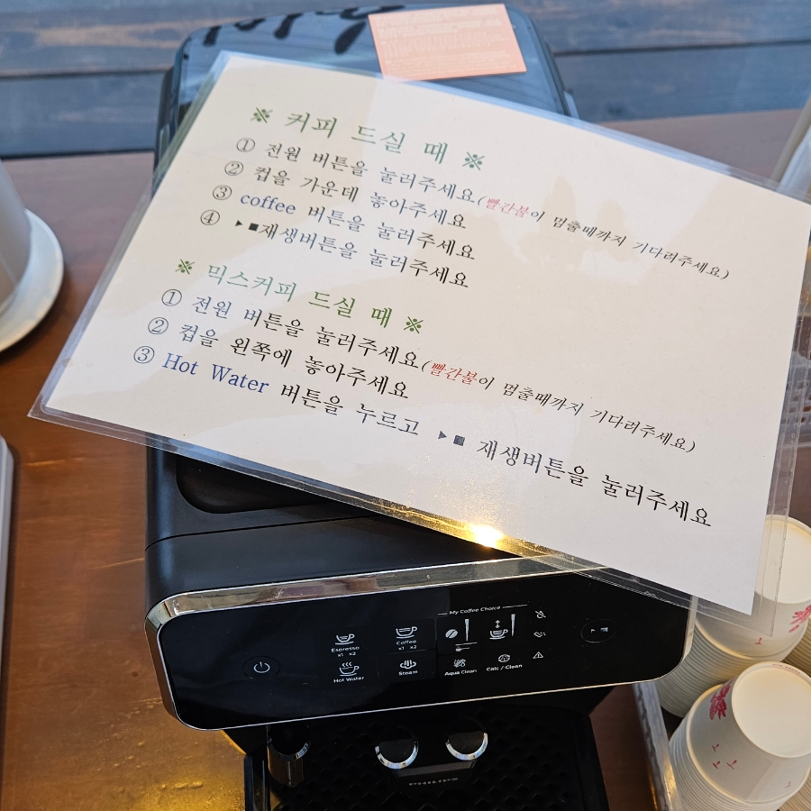 최인호짬뽕 이미지