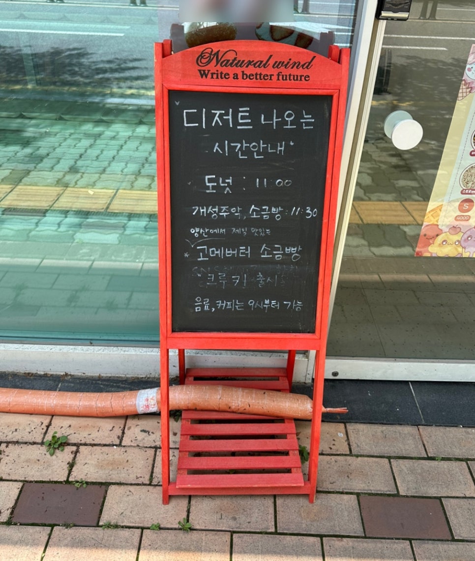 카페로코코양산증산점 이미지