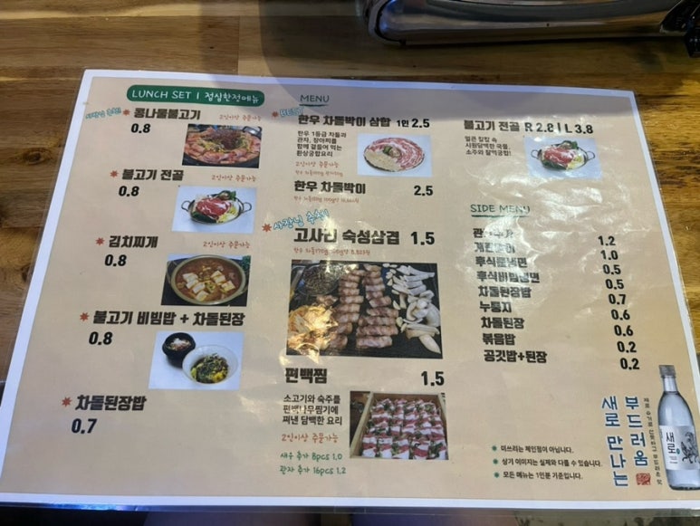 우림미트 이미지