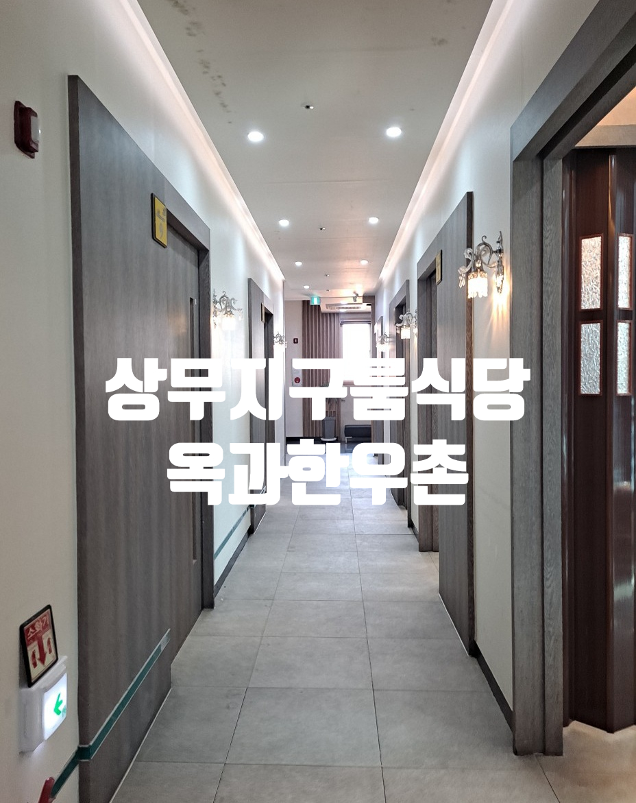 특별한우 이미지