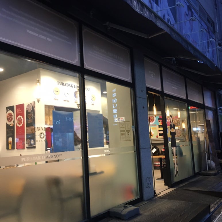 푸라닭 광주경안점 이미지