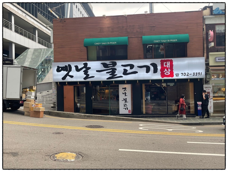 찌마포 이미지