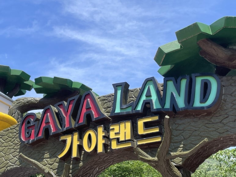 김해이용원 이미지