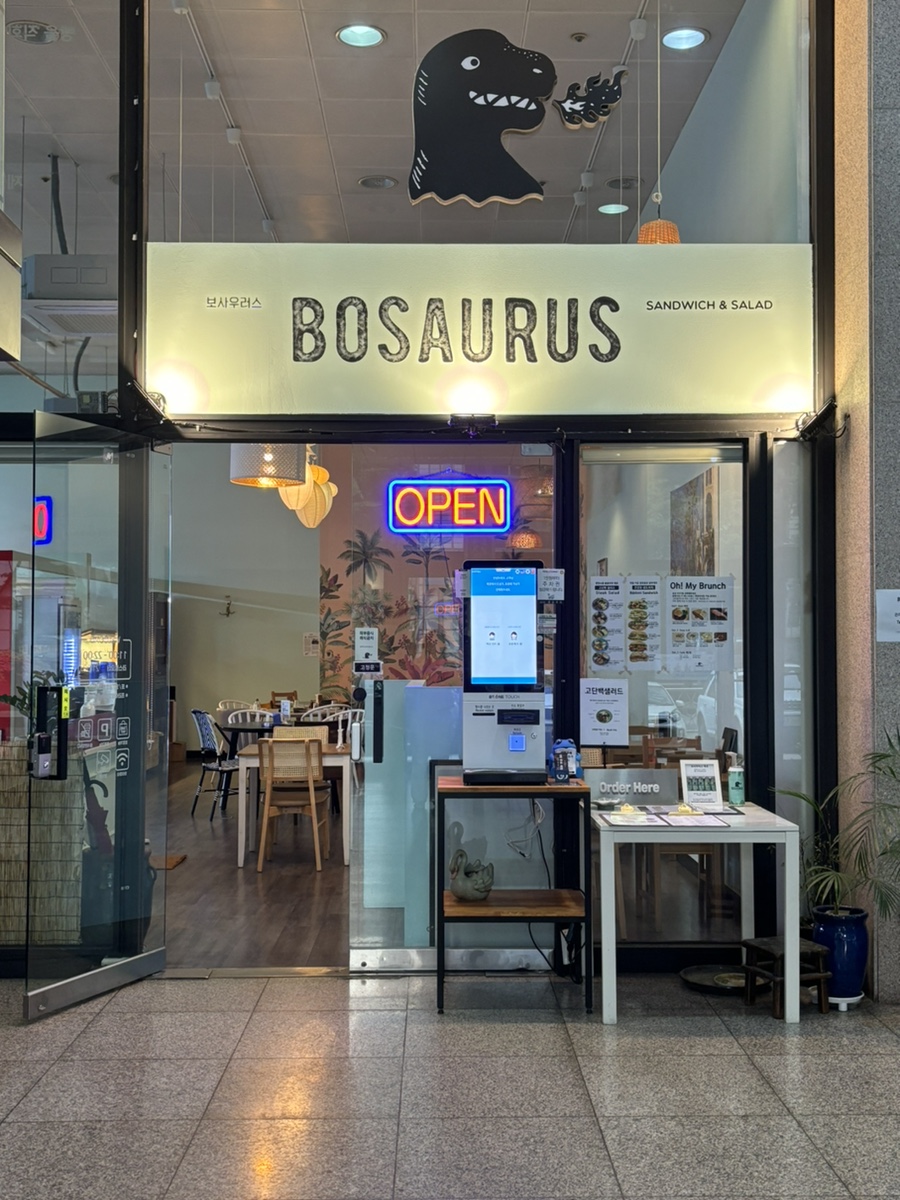 보사우러스 이미지