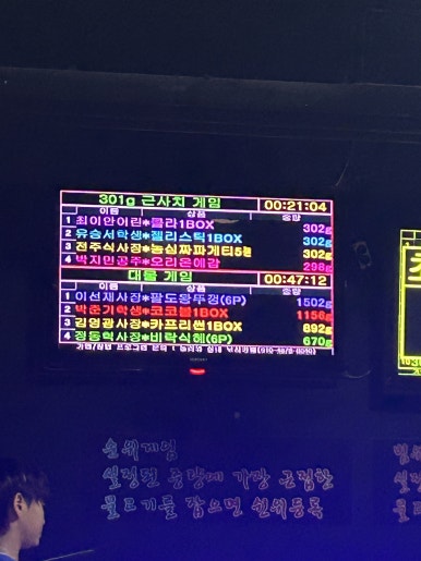 놀러와실내낚시터 이미지