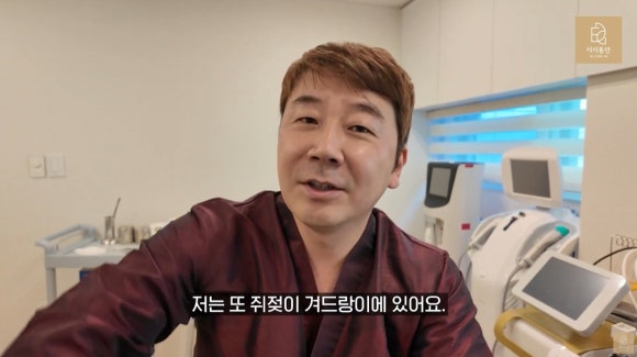 이지피부과의원 이미지