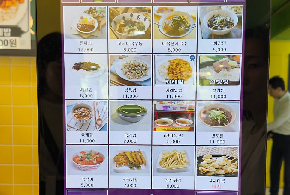 기린푸드 이미지