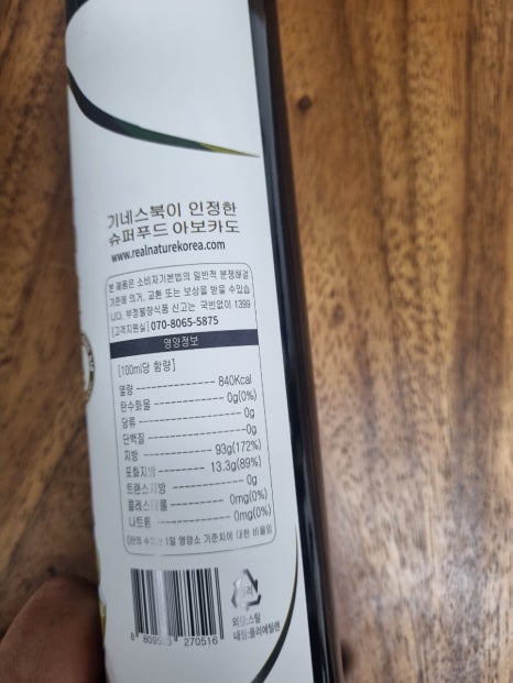 (주)코리아네이처 이미지