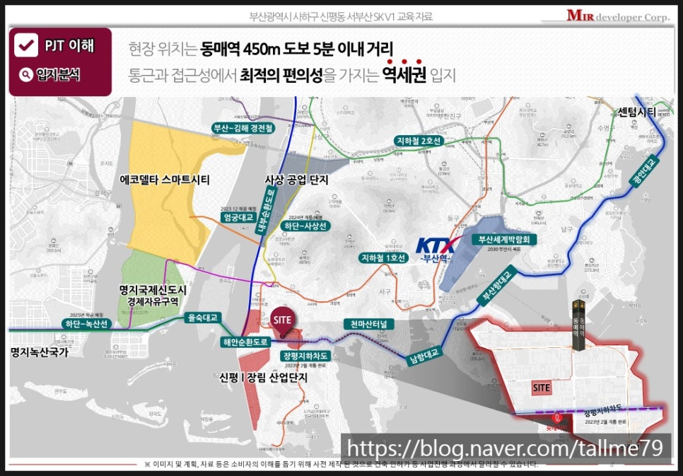 신평산업인력 이미지