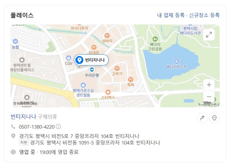 나나구제 이미지