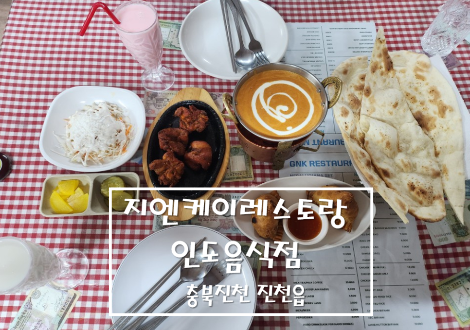지엔케이 이미지