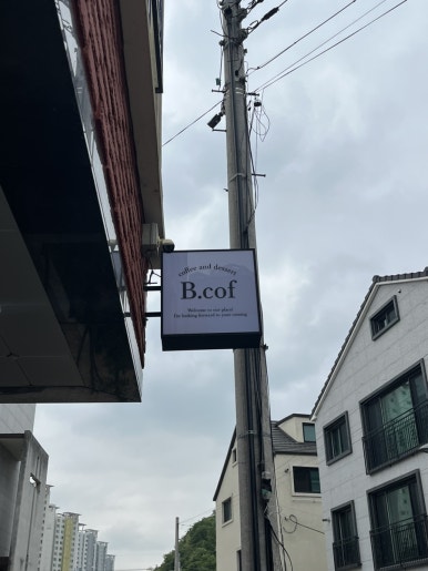 비코프(B.cof) 이미지