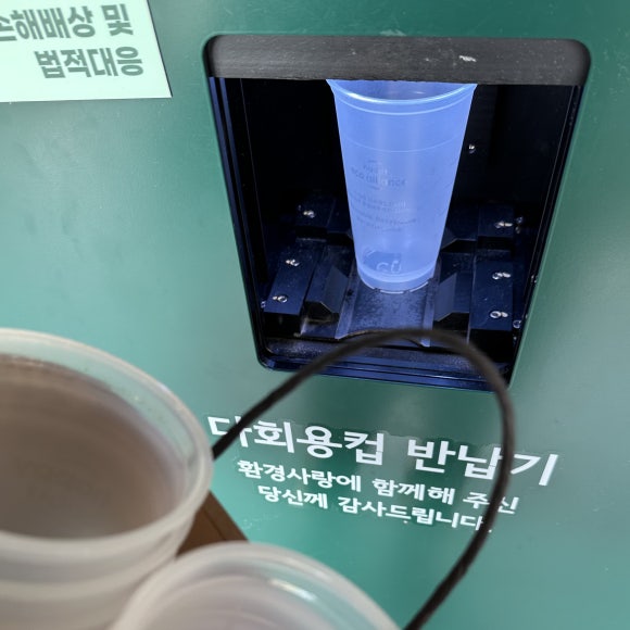 제이엠티운동센터 이미지