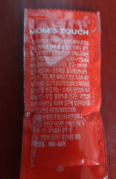 (주)맘스터치앤컴퍼니 이미지