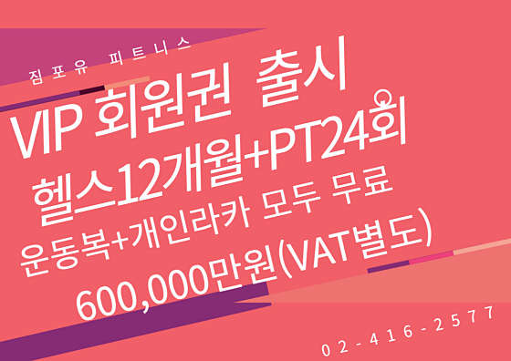 짐포유 이미지