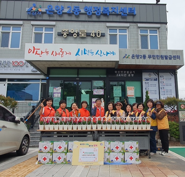 행복플라워 이미지