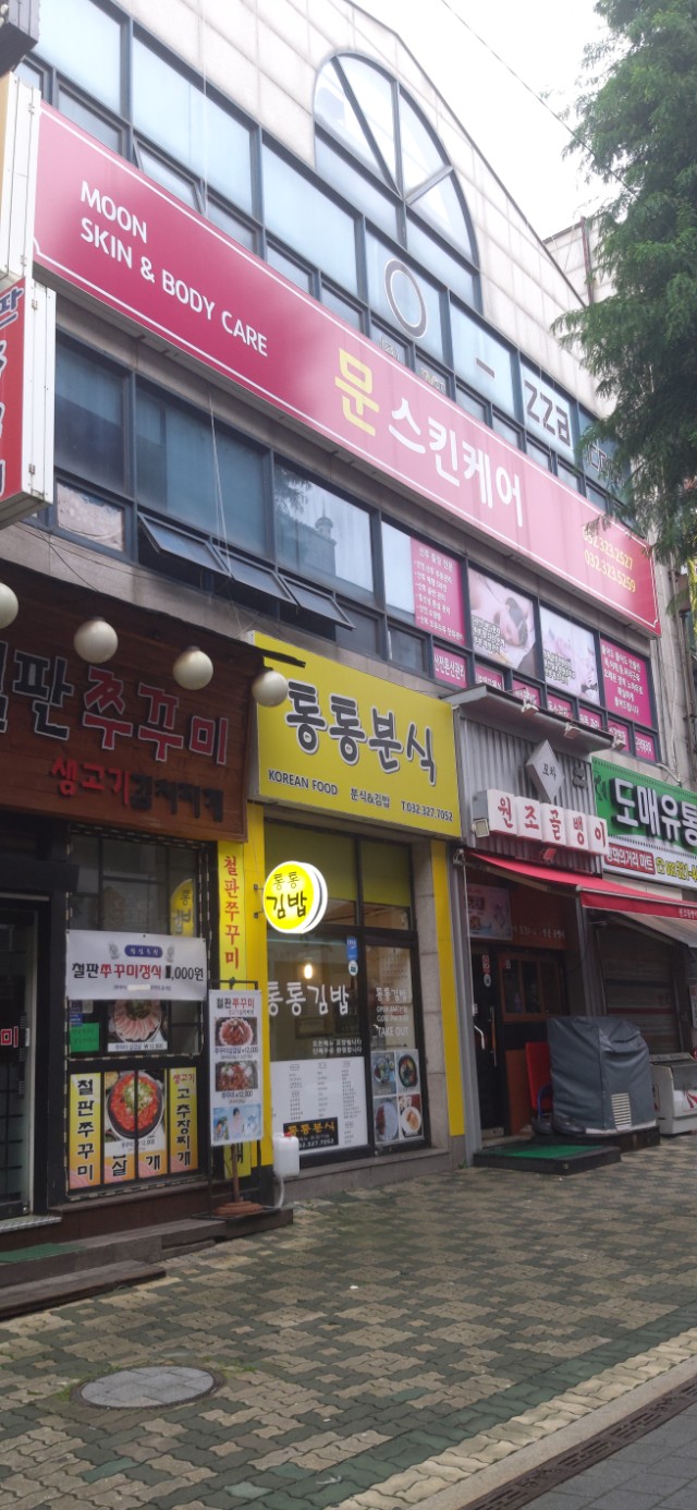 문스킨케어 이미지