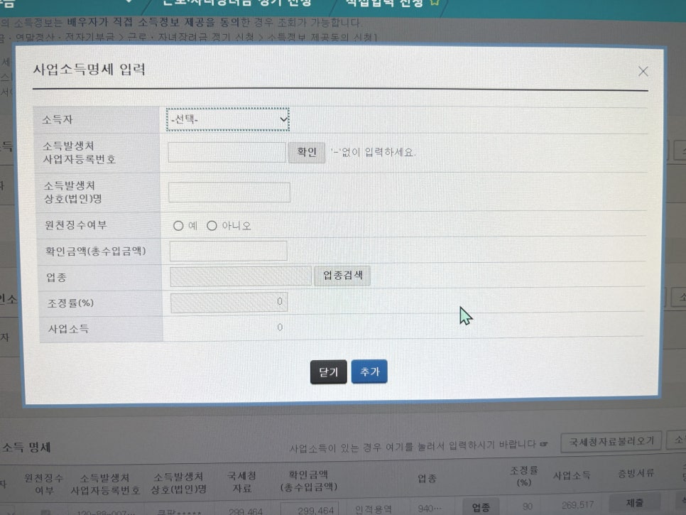 주식회사코리아애드 이미지